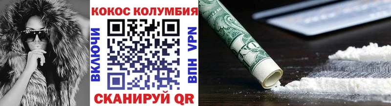 Наркошоп купить Гашиш  БУТИРАТ  Амфетамин  МАРИХУАНА  Codein  APVP  Меф мяу мяу  Куртамыш