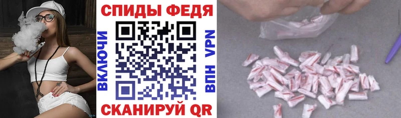 Амфетамин Розовый  Купить где  Куртамыш 
