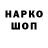 КЕТАМИН VHQ Ilfat Abdullaev