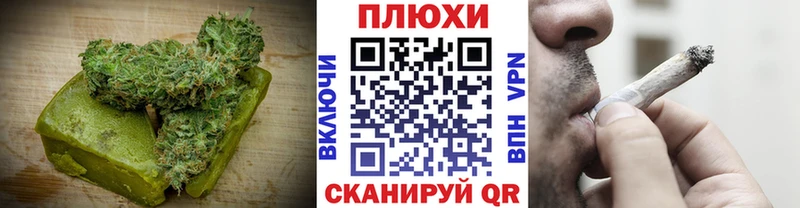 Cannafood конопля  Купить  Куртамыш 