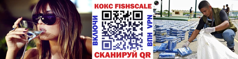 КОКАИН VHQ  Купить  Куртамыш 