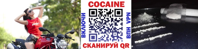 КОКАИН Колумбийский Куртамыш
