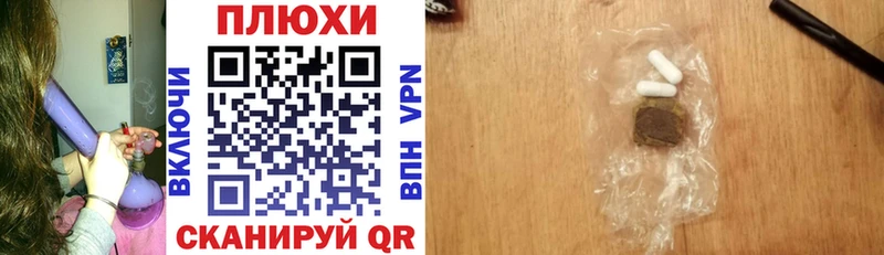 Купить где  Куртамыш  Гашиш VHQ 