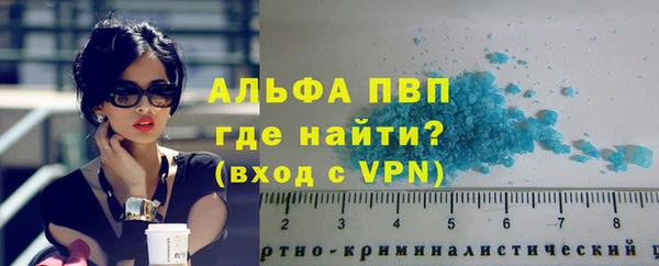 а пвп мука Заводоуковск