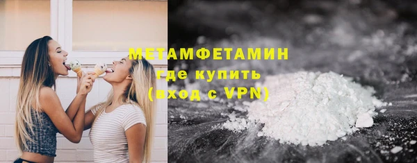 мефедрон Заволжье