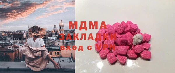 мефедрон Заволжье