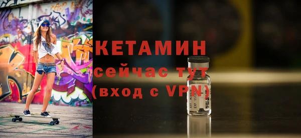 мефедрон Заволжье