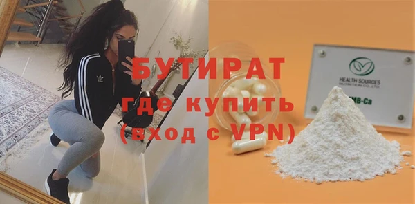 молекула духа Заволжск