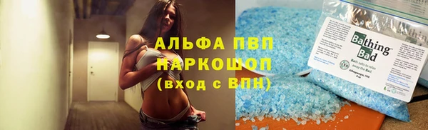 молекула духа Заволжск