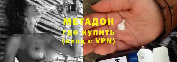 молекула духа Заволжск