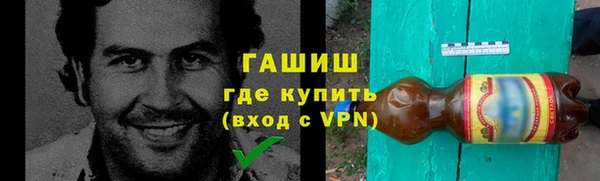 молекула духа Заволжск