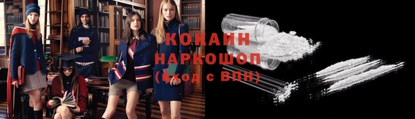 молекула духа Заволжск
