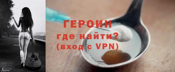 мефедрон Заволжье
