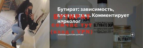 молекула духа Заволжск