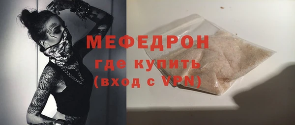 мефедрон Заволжье