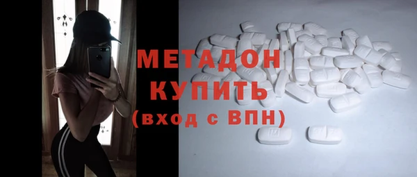 мефедрон Заволжье