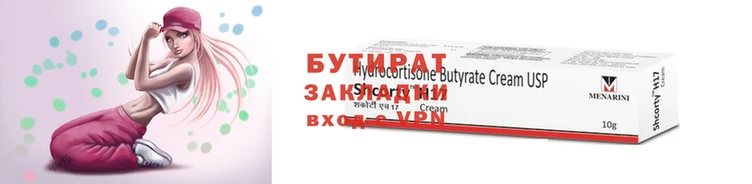 мефедрон Заволжье