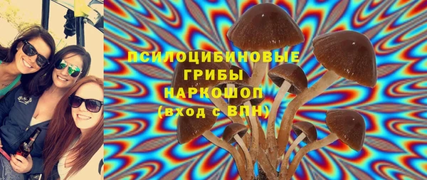 мефедрон Заволжье