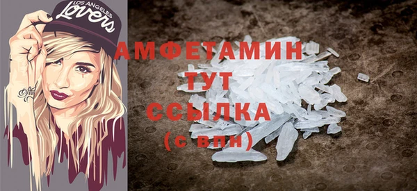 молекула духа Заволжск