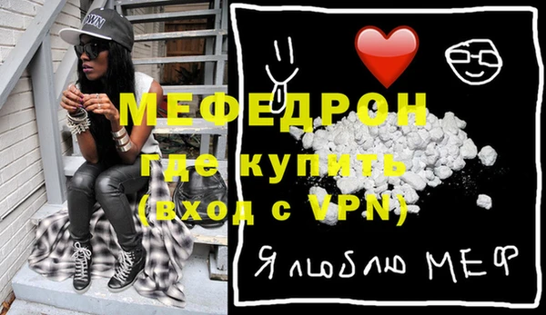 молекула духа Заволжск