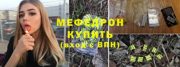 молекула духа Заволжск