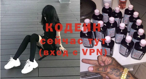 мефедрон Заволжье