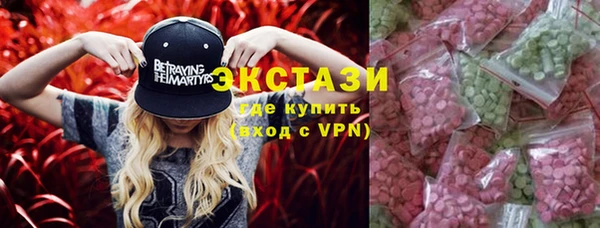 мефедрон Заволжье
