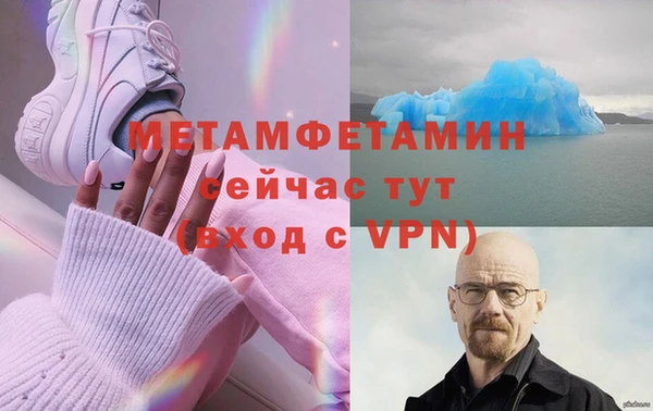 мефедрон Заволжье