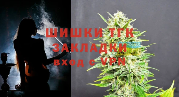 мефедрон Заволжье