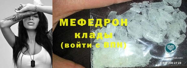 мефедрон Заволжье