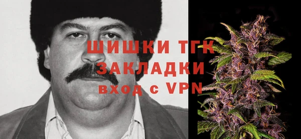 мефедрон Заволжье