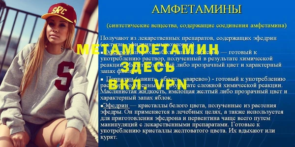 молекула духа Заволжск