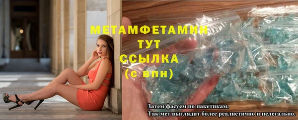 а пвп мука Заводоуковск