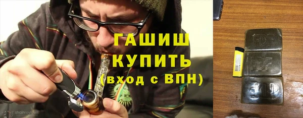 мефедрон Заволжье