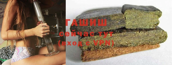 мефедрон Заволжье