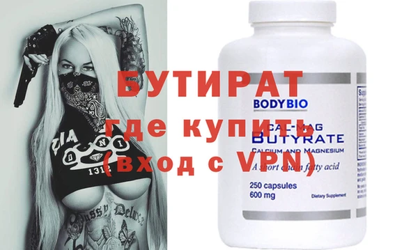 а пвп мука Заводоуковск