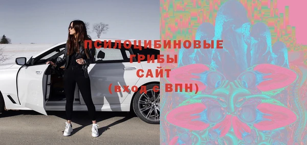мефедрон Заволжье