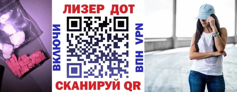 Купить  Куртамыш  LSD-25 экстази кислота 