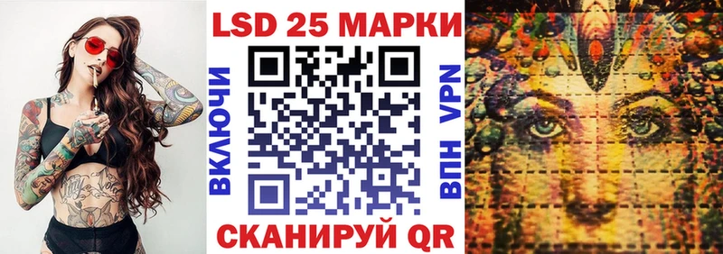 Купить  Куртамыш  Наркотические марки 1500мкг 