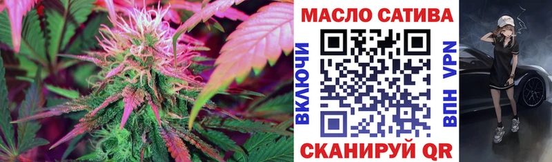 ТГК жижа  Купить закладки  Куртамыш 