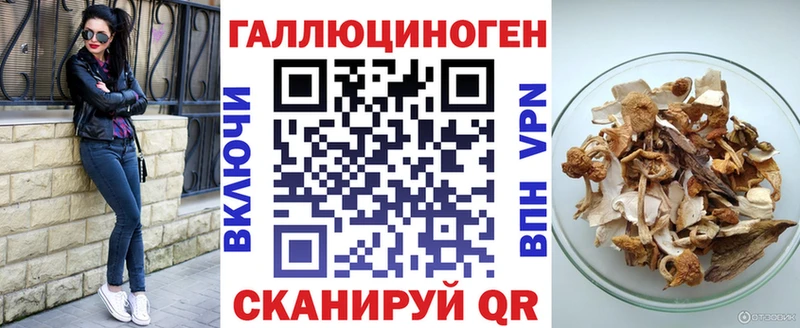 Галлюциногенные грибы мухоморы  Купить где  Куртамыш 