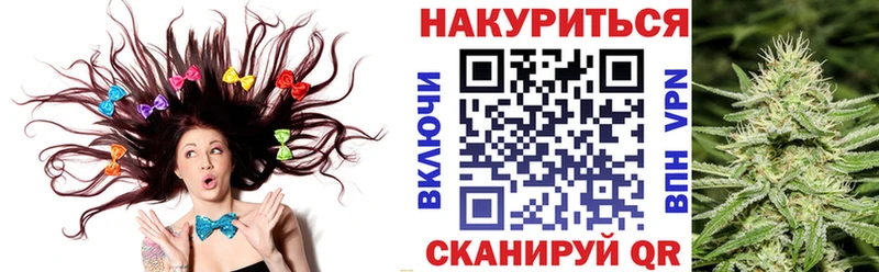 Купить закладки  Куртамыш  Канабис LSD WEED 